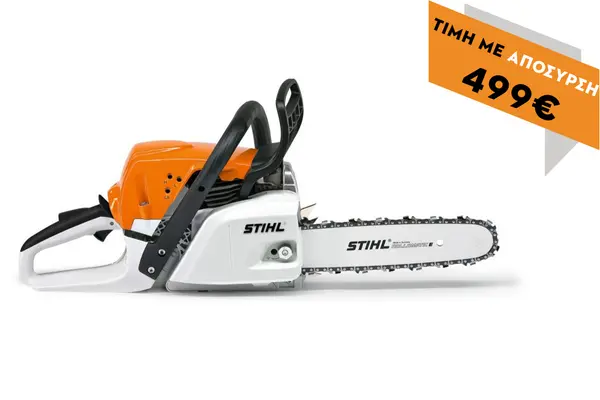 Αλυσοπρίονο βενζινοκίνητο MS 251 45cm PM3